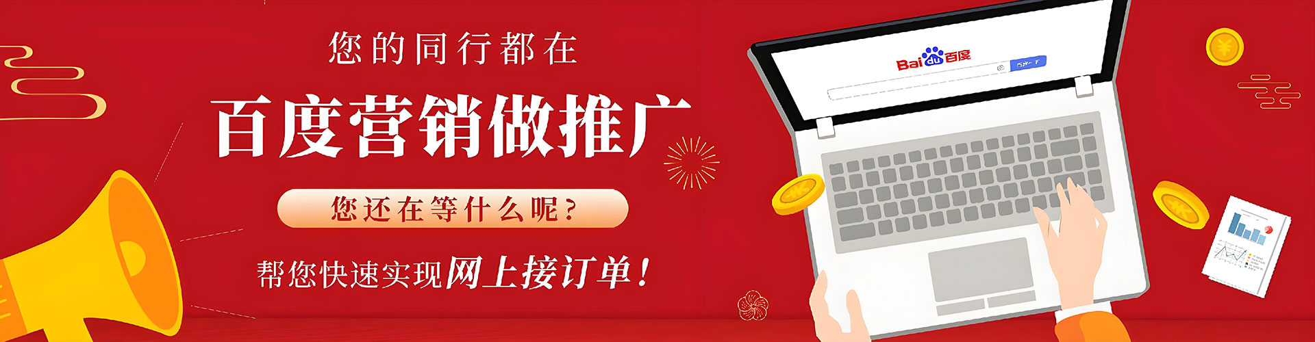 辽阳sem怎么做